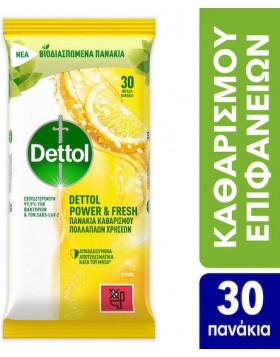 Dettol Power & Fresh Πανάκια Καθαρισμού Γενικής Χρήσης Λεμόνι 30τεμ