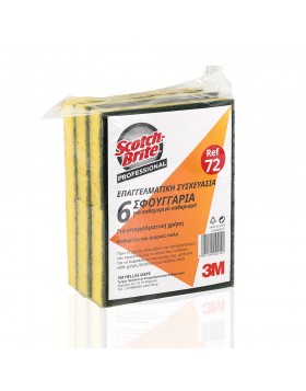 Σφουγγάρια Πιάτων Scotch Brite No72 6αδα Επαγγελματικά