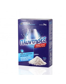 Πλυντηρέξ Αλάτι Πλυντηρίου Πιάτων 2kg